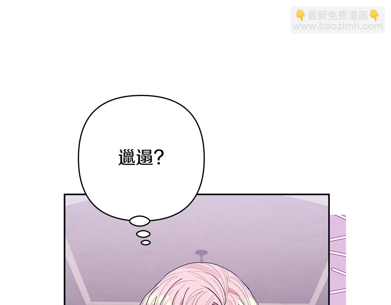 第24话 傲娇大小姐48