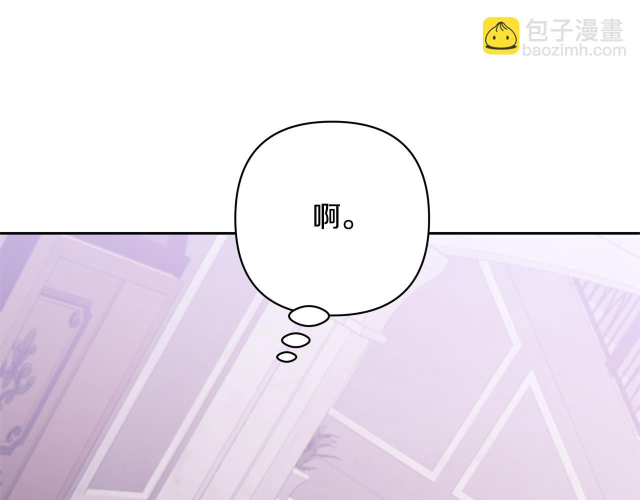 第24话 傲娇大小姐5