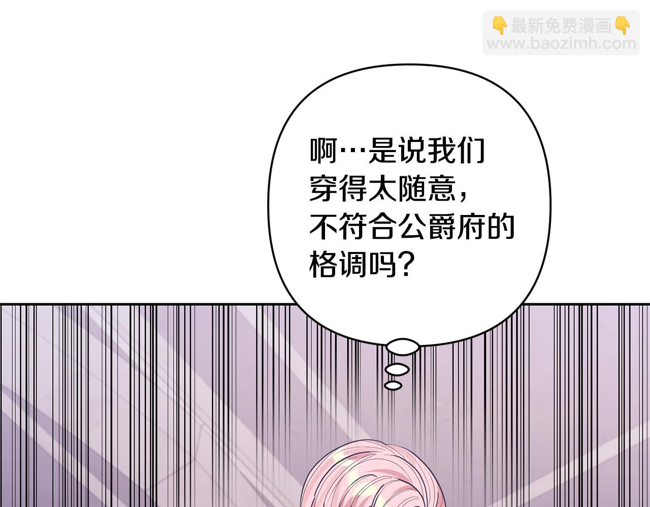 第24话 傲娇大小姐55
