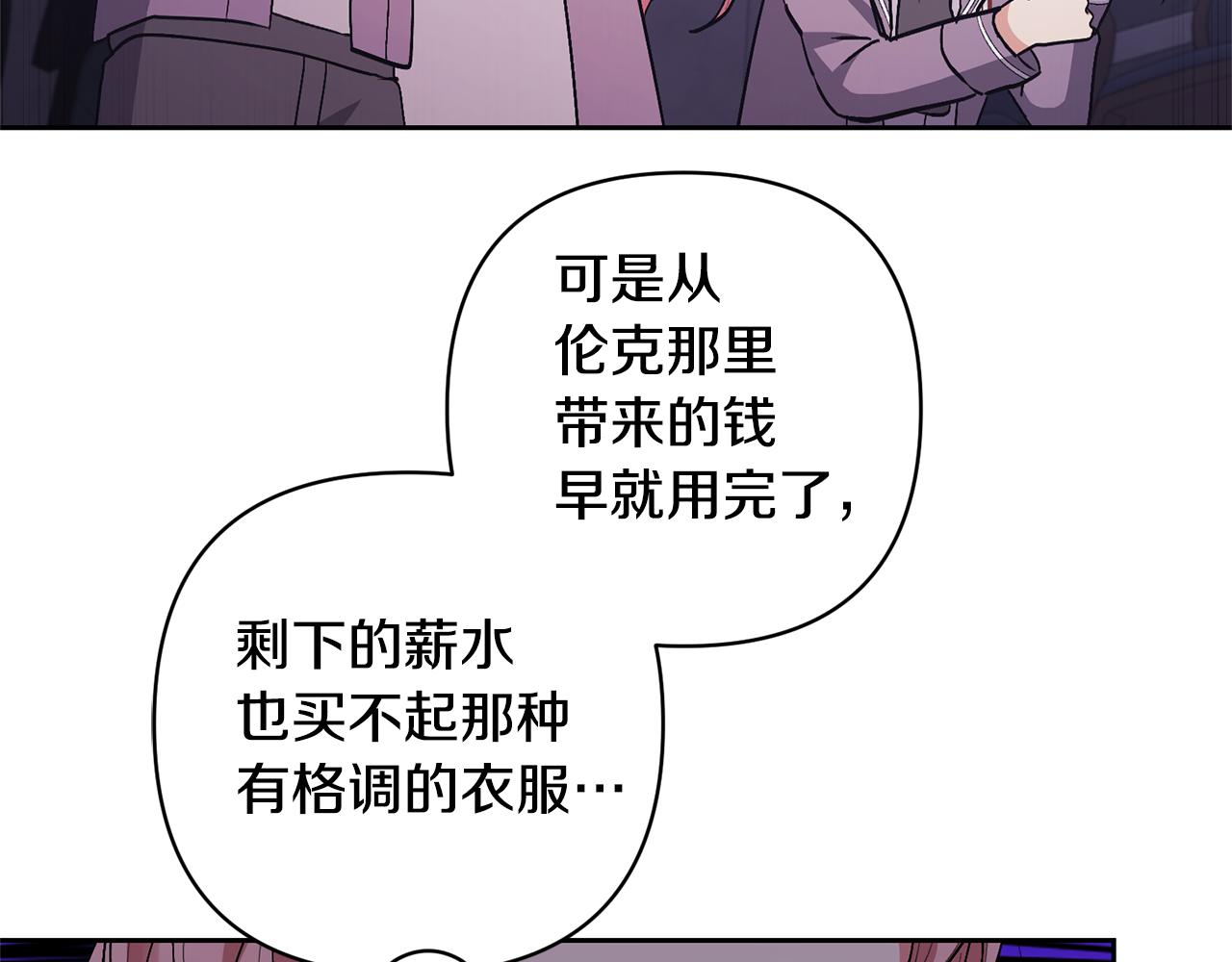 第24话 傲娇大小姐57