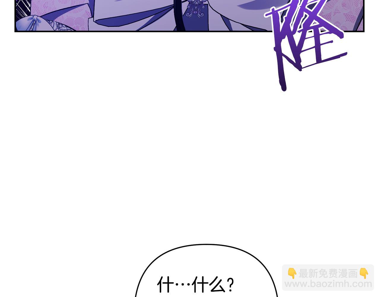 第24话 傲娇大小姐61