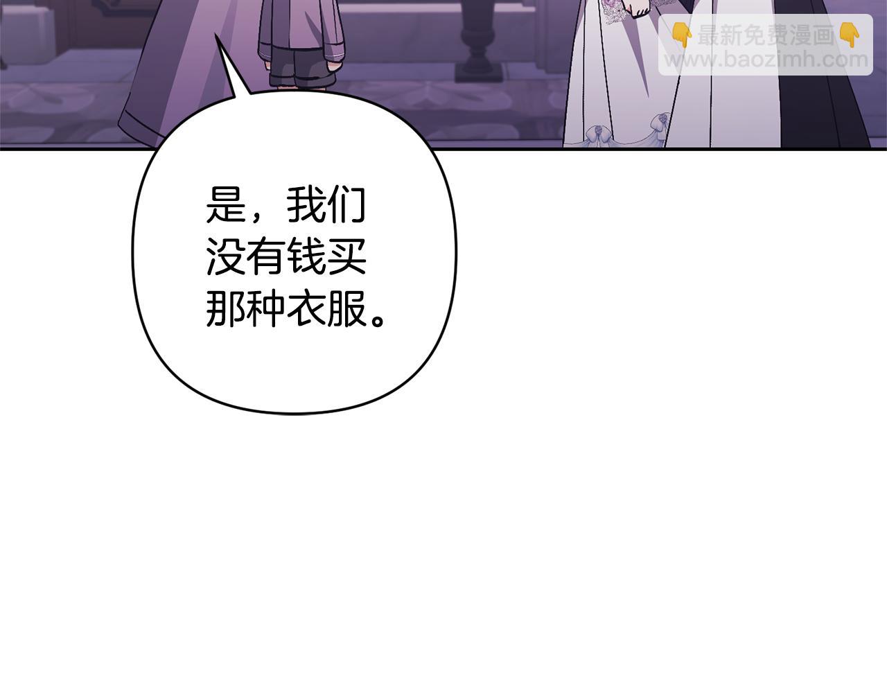 第24话 傲娇大小姐63