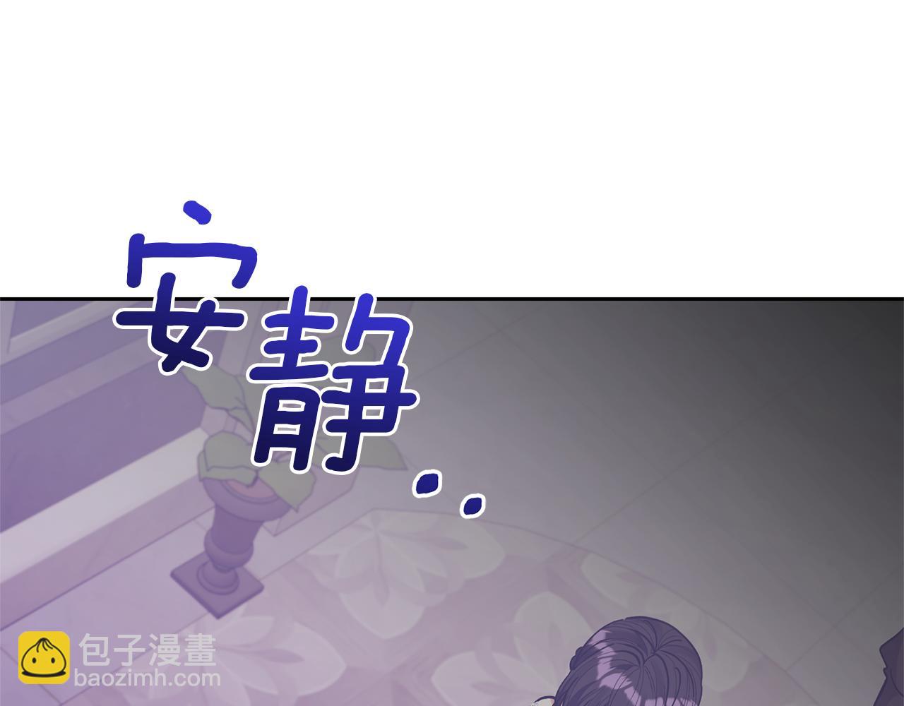 第24话 傲娇大小姐68