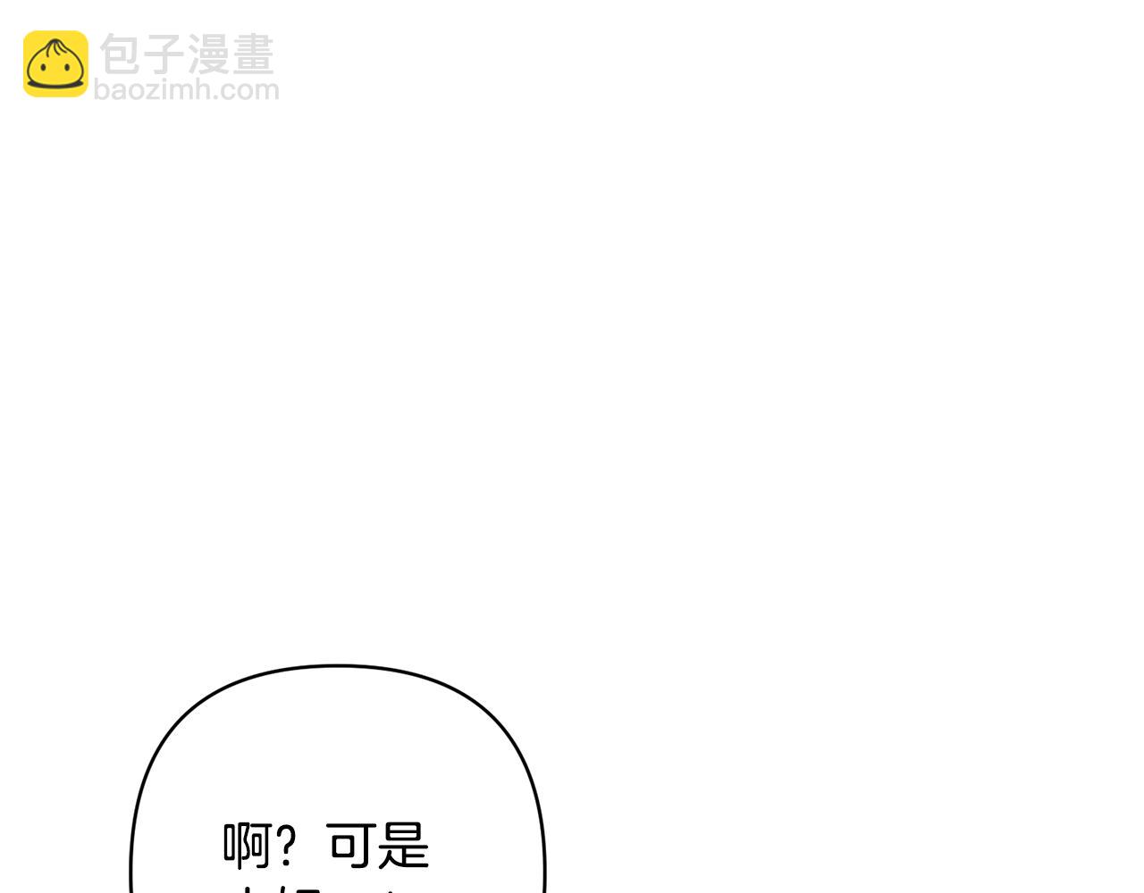 第24话 傲娇大小姐78