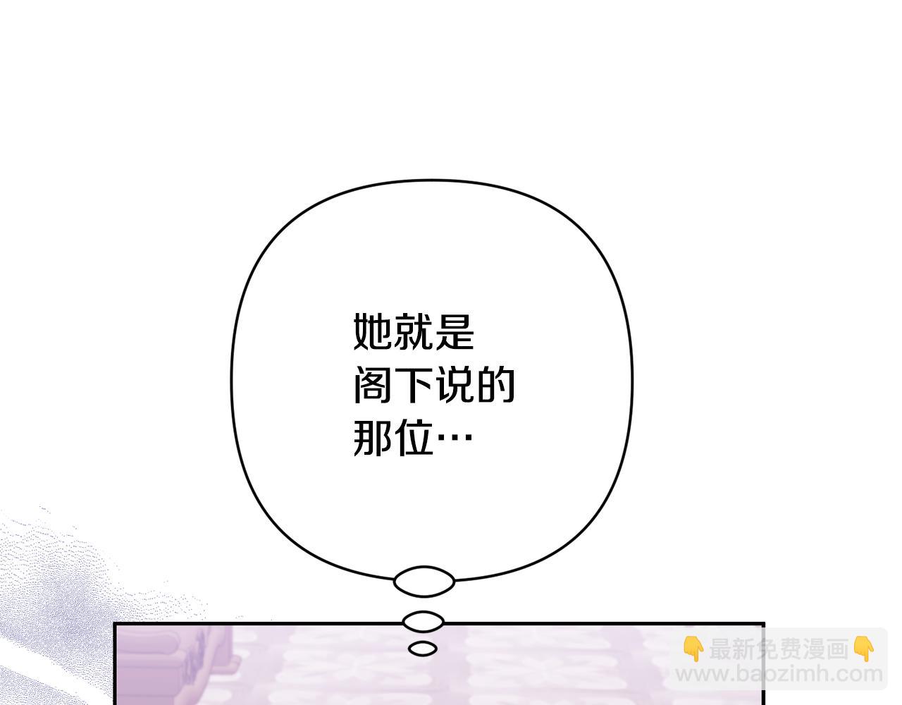 第24话 傲娇大小姐8