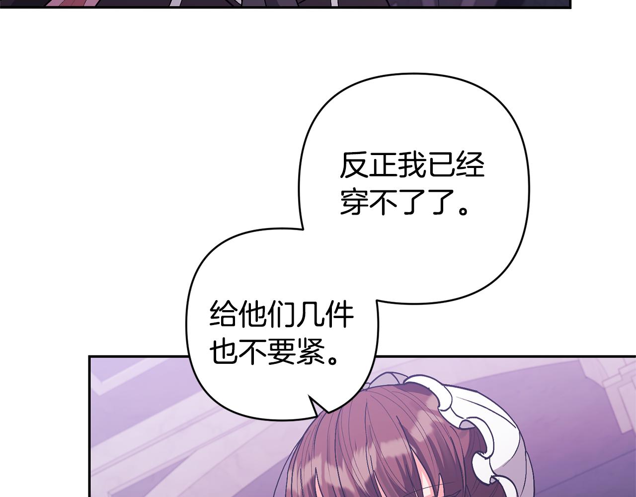 第24话 傲娇大小姐80