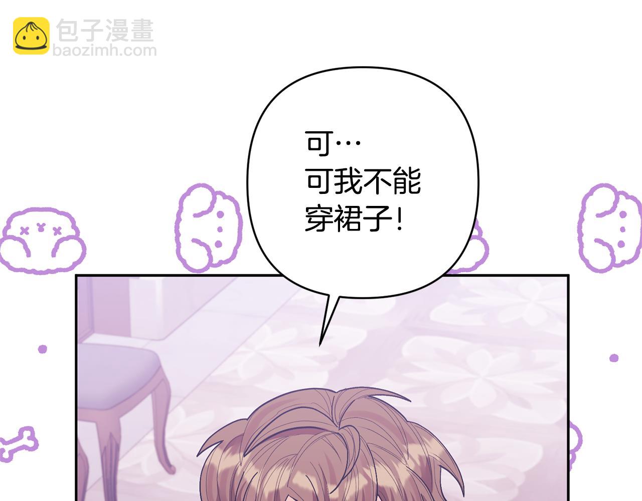 第24话 傲娇大小姐82