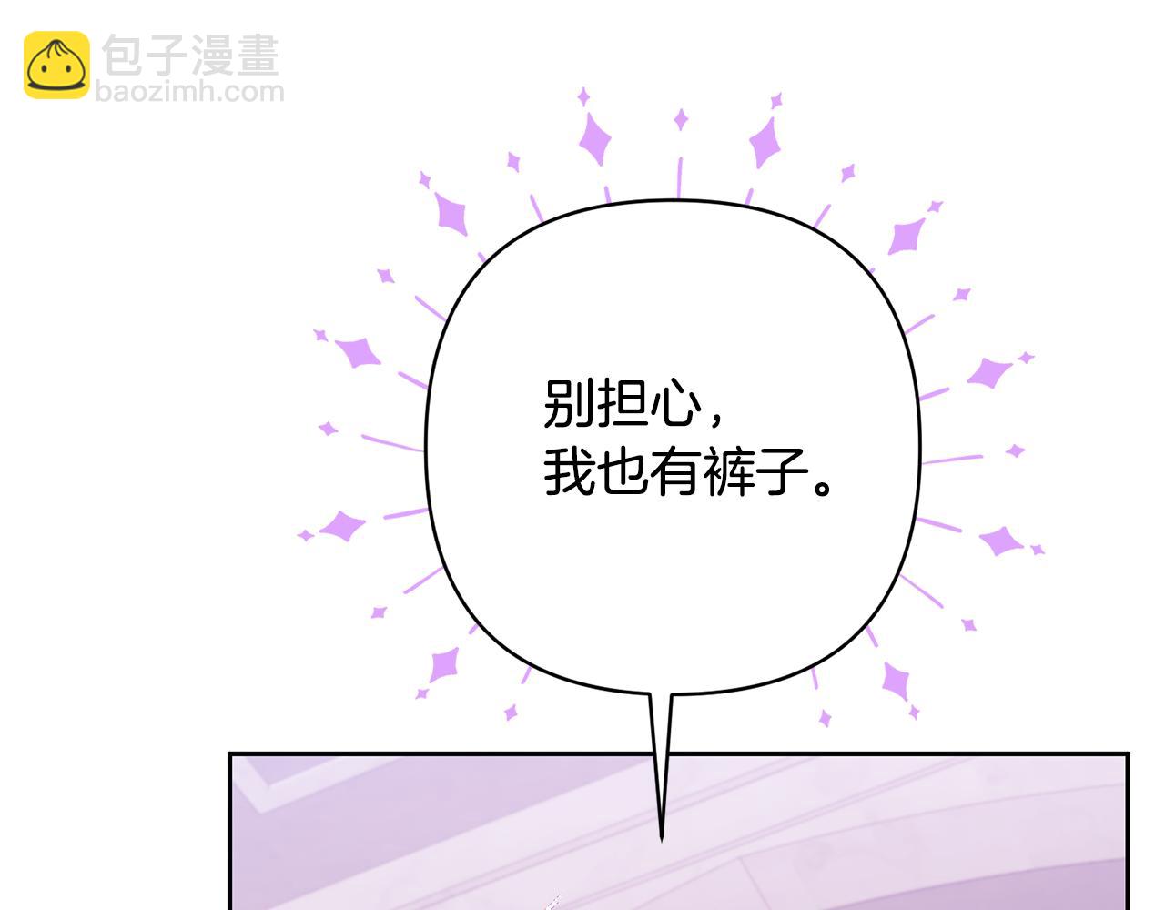 第24话 傲娇大小姐84