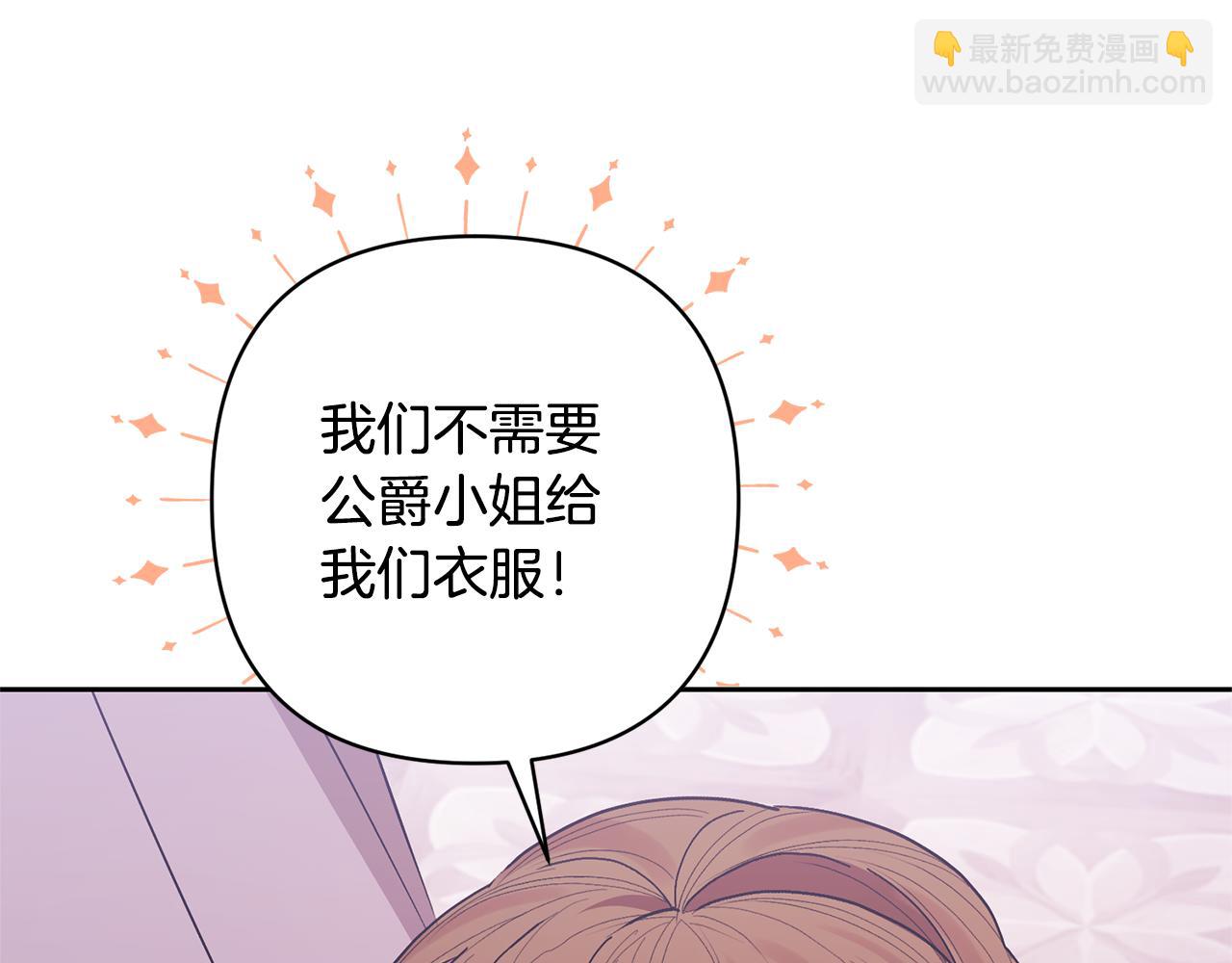 第24话 傲娇大小姐87