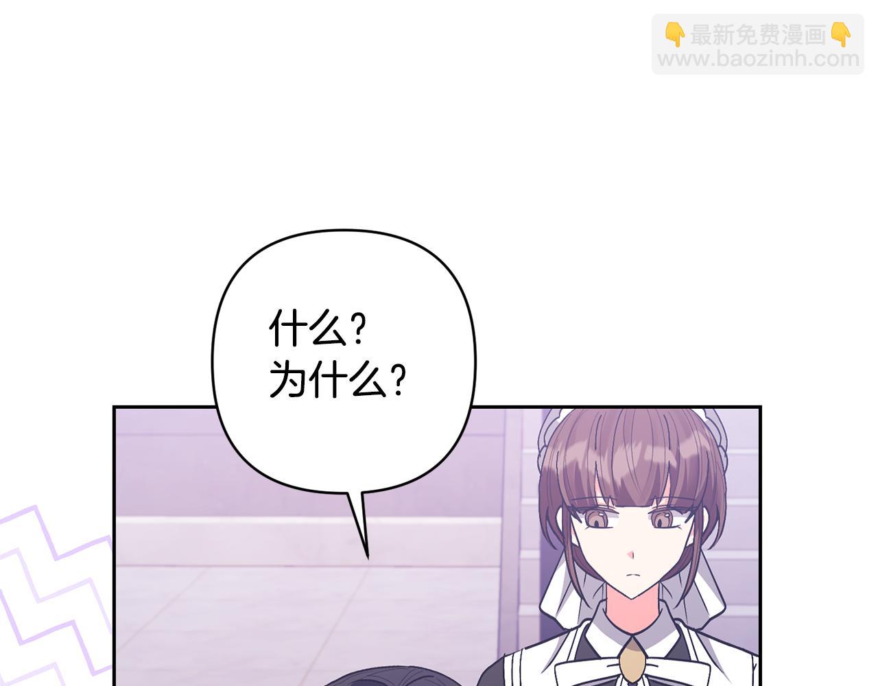 第24话 傲娇大小姐89