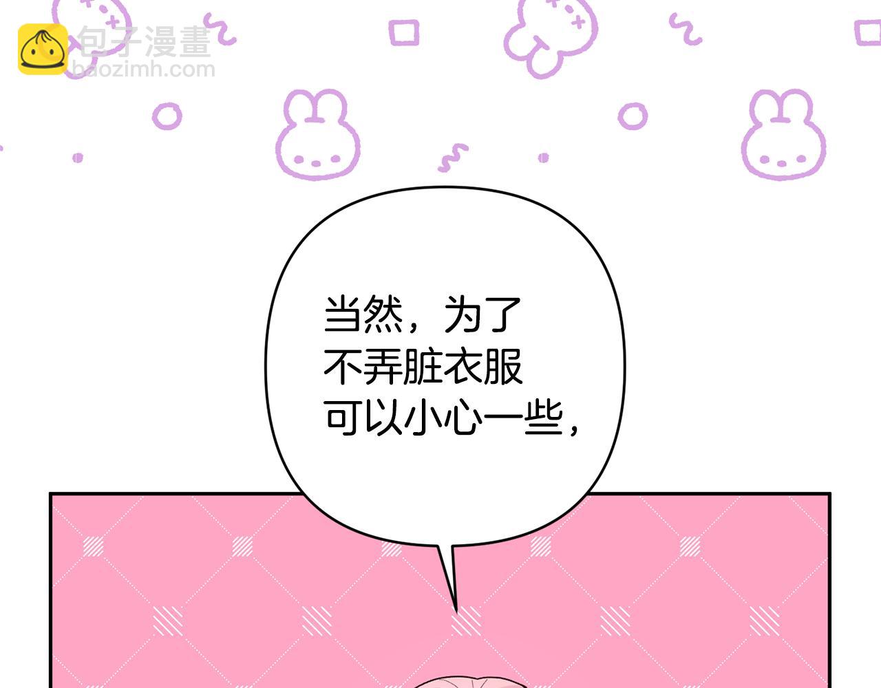 第24话 傲娇大小姐93