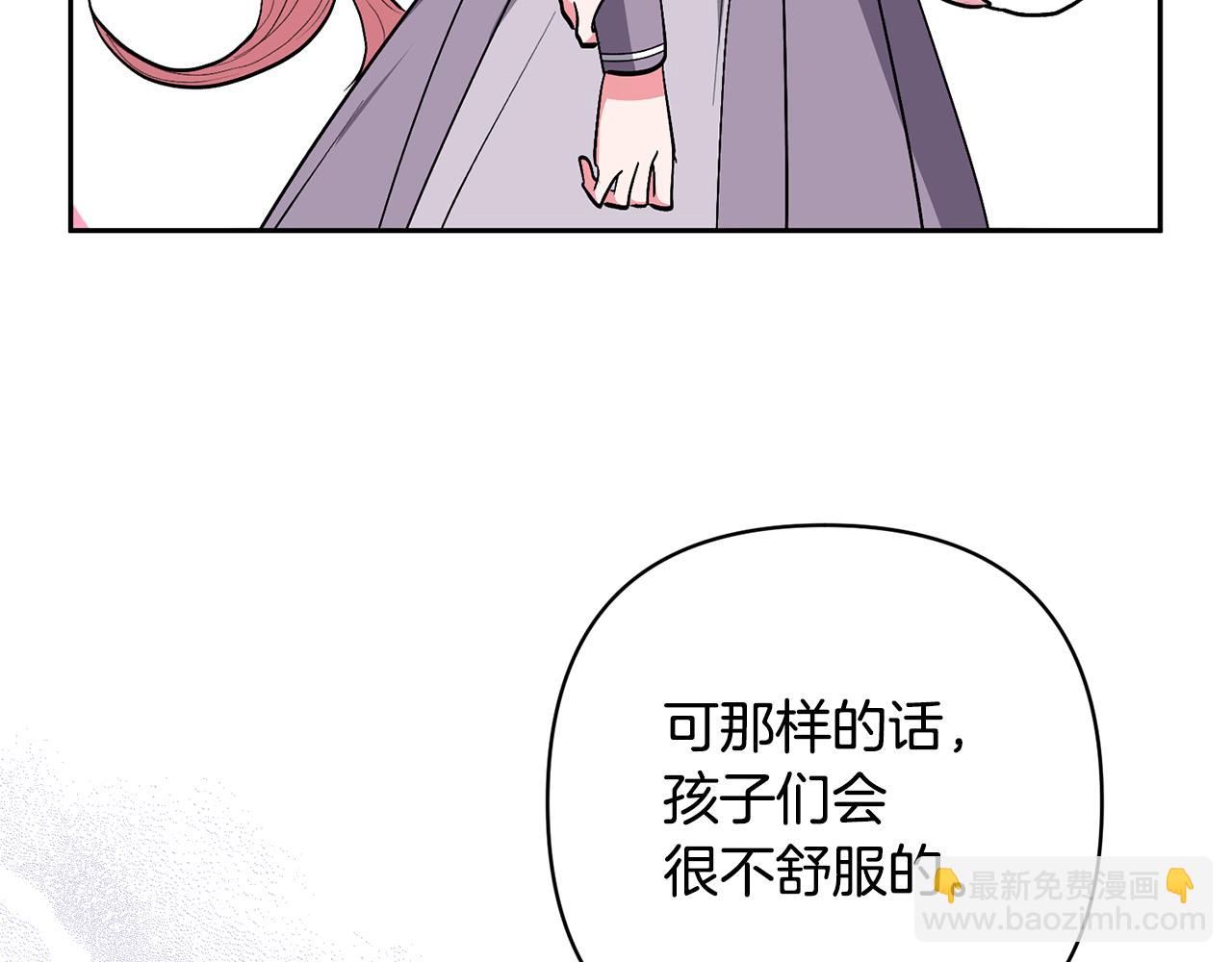 第24话 傲娇大小姐95