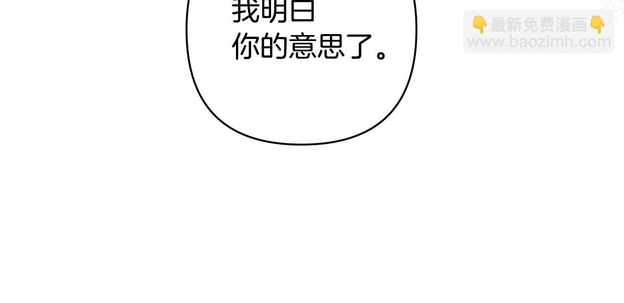 第24话 傲娇大小姐98