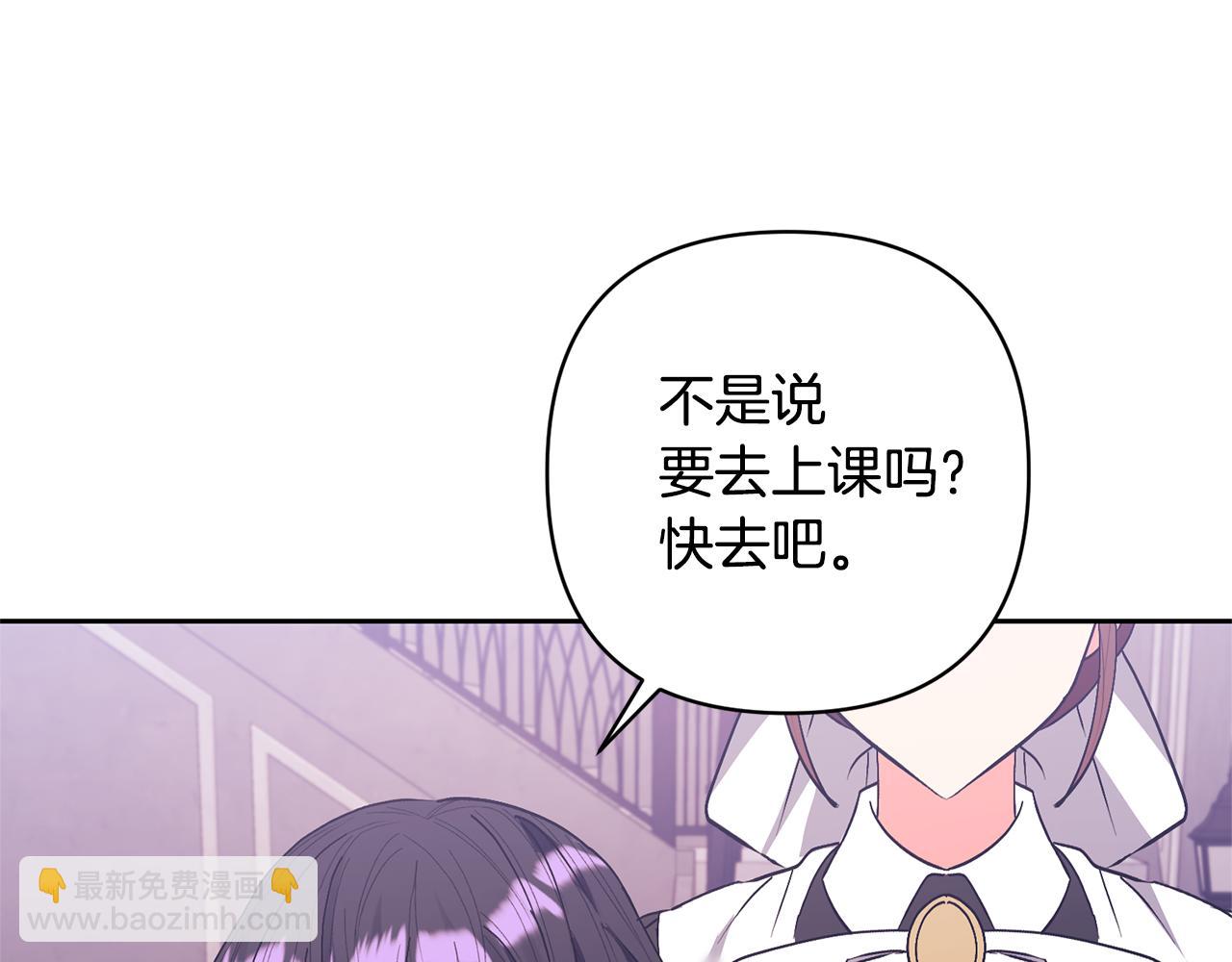 第24话 傲娇大小姐99