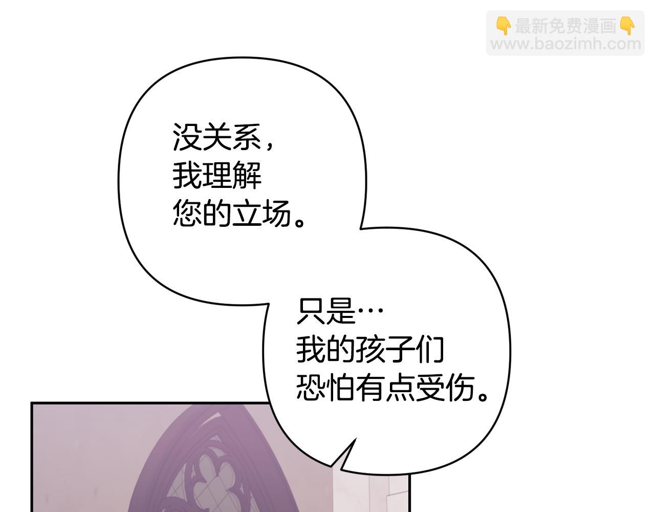 第25话 道歉112
