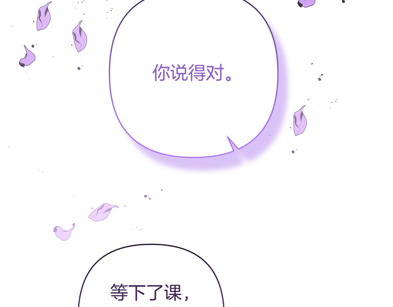 第25话 道歉116