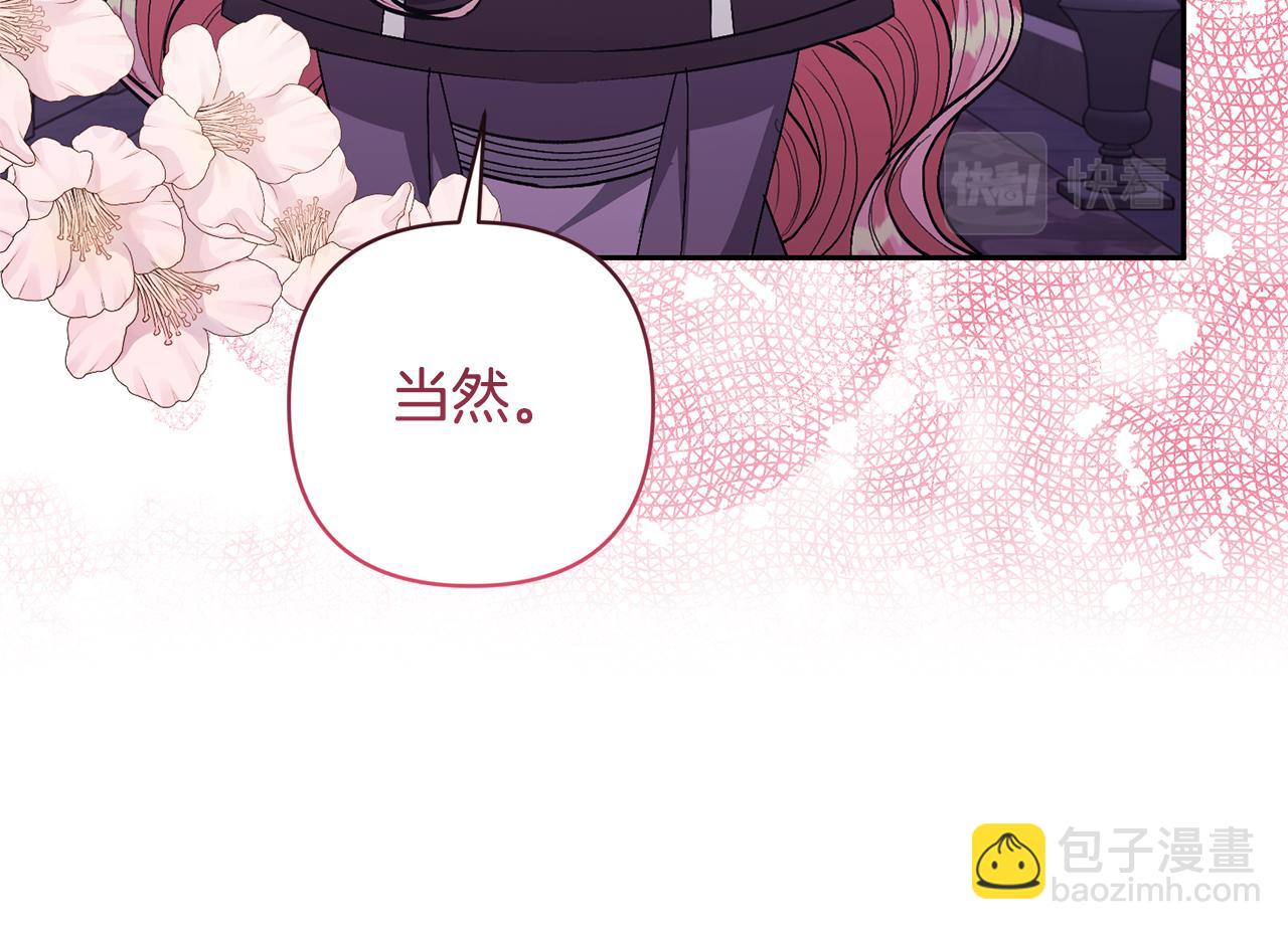 第25话 道歉123