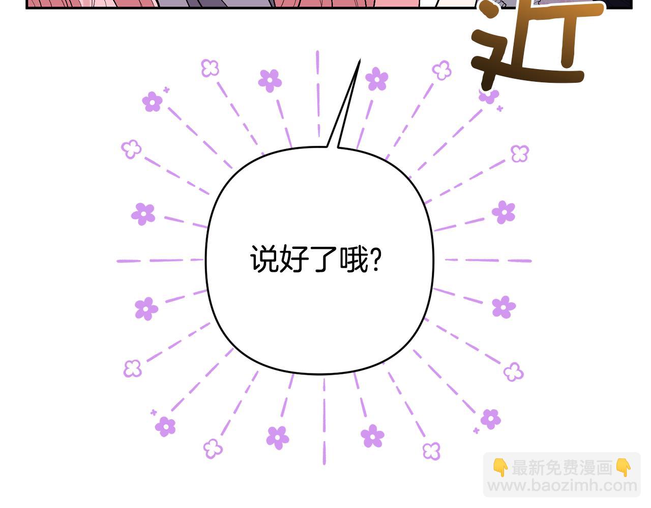 第25话 道歉126