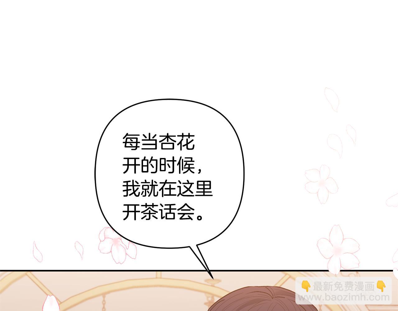 第25话 道歉146