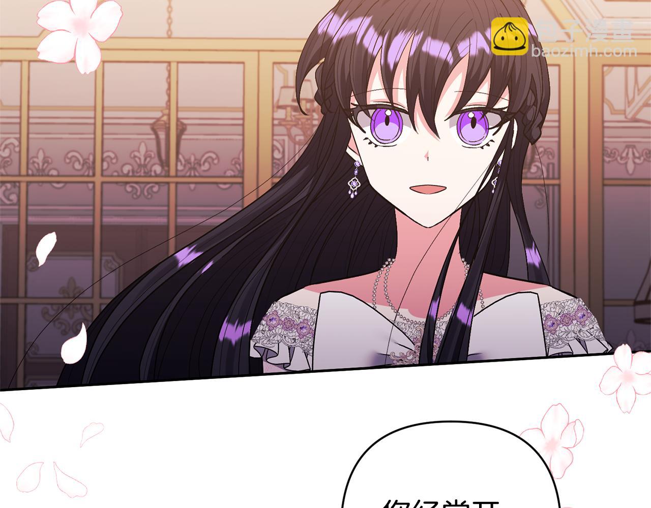 第25话 道歉147