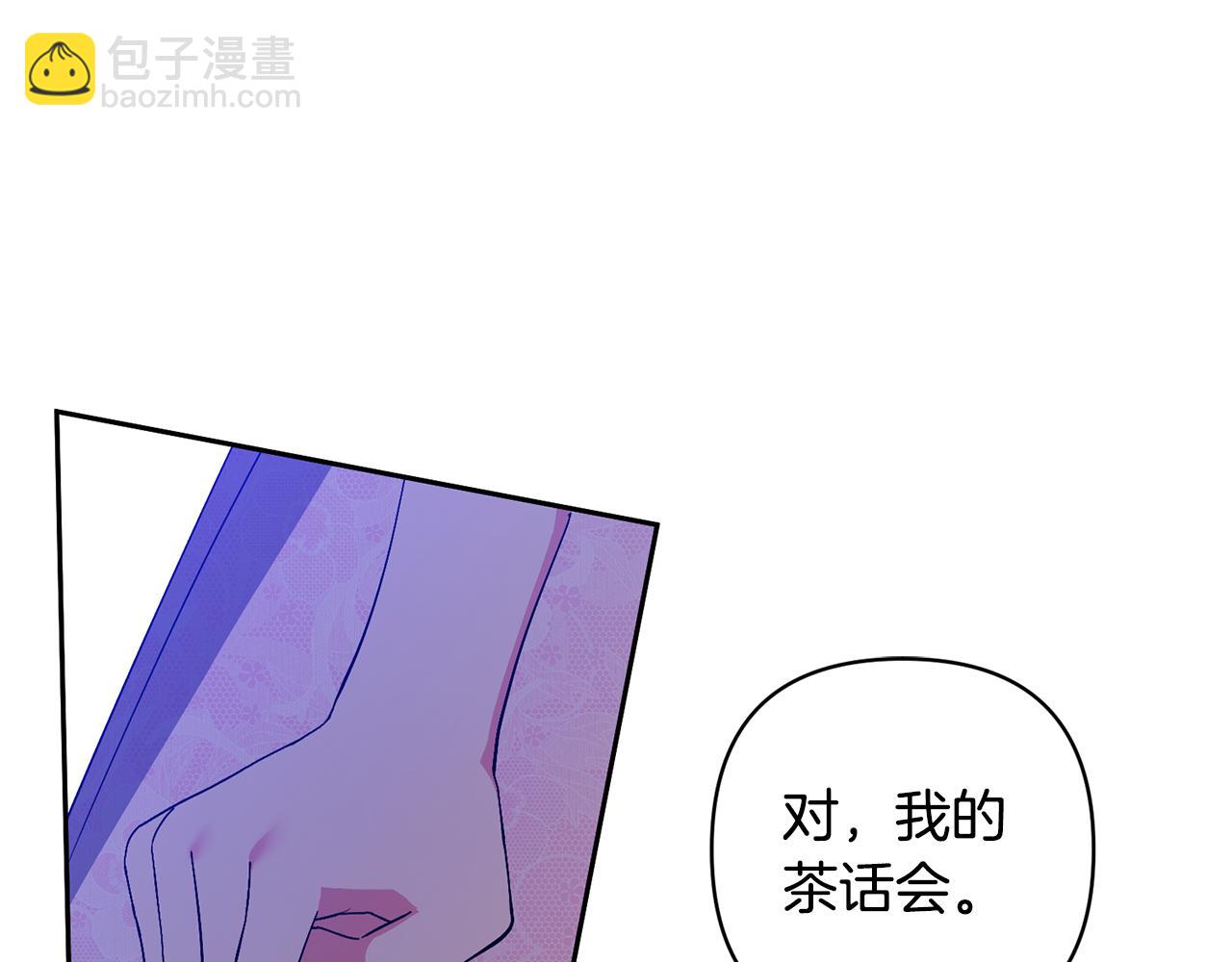 第25话 道歉19