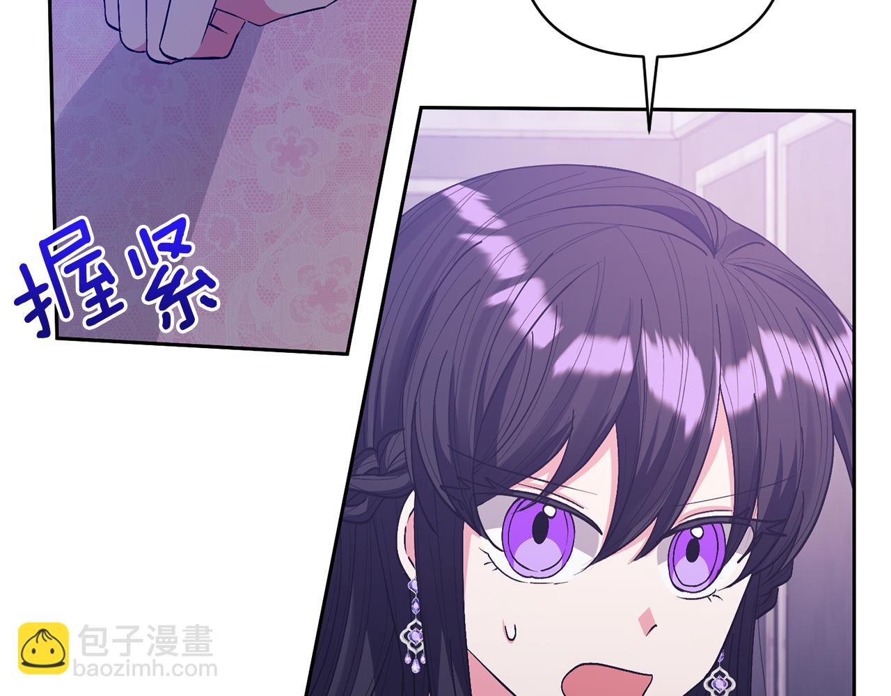 第25话 道歉20