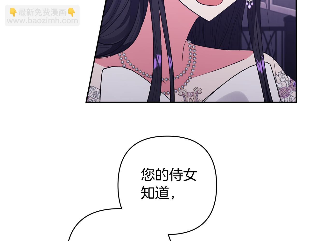 第25话 道歉21