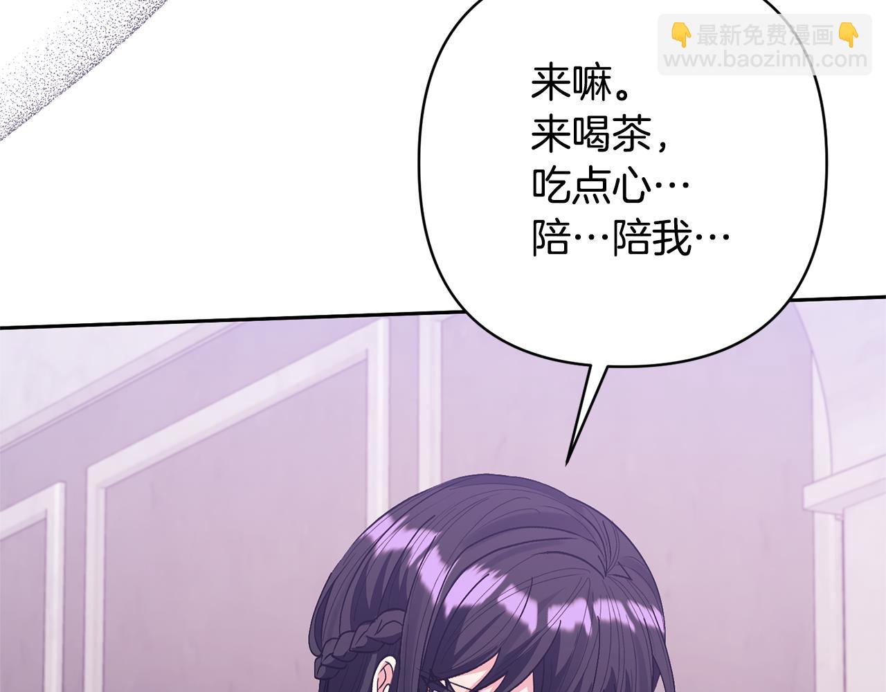 第25话 道歉29
