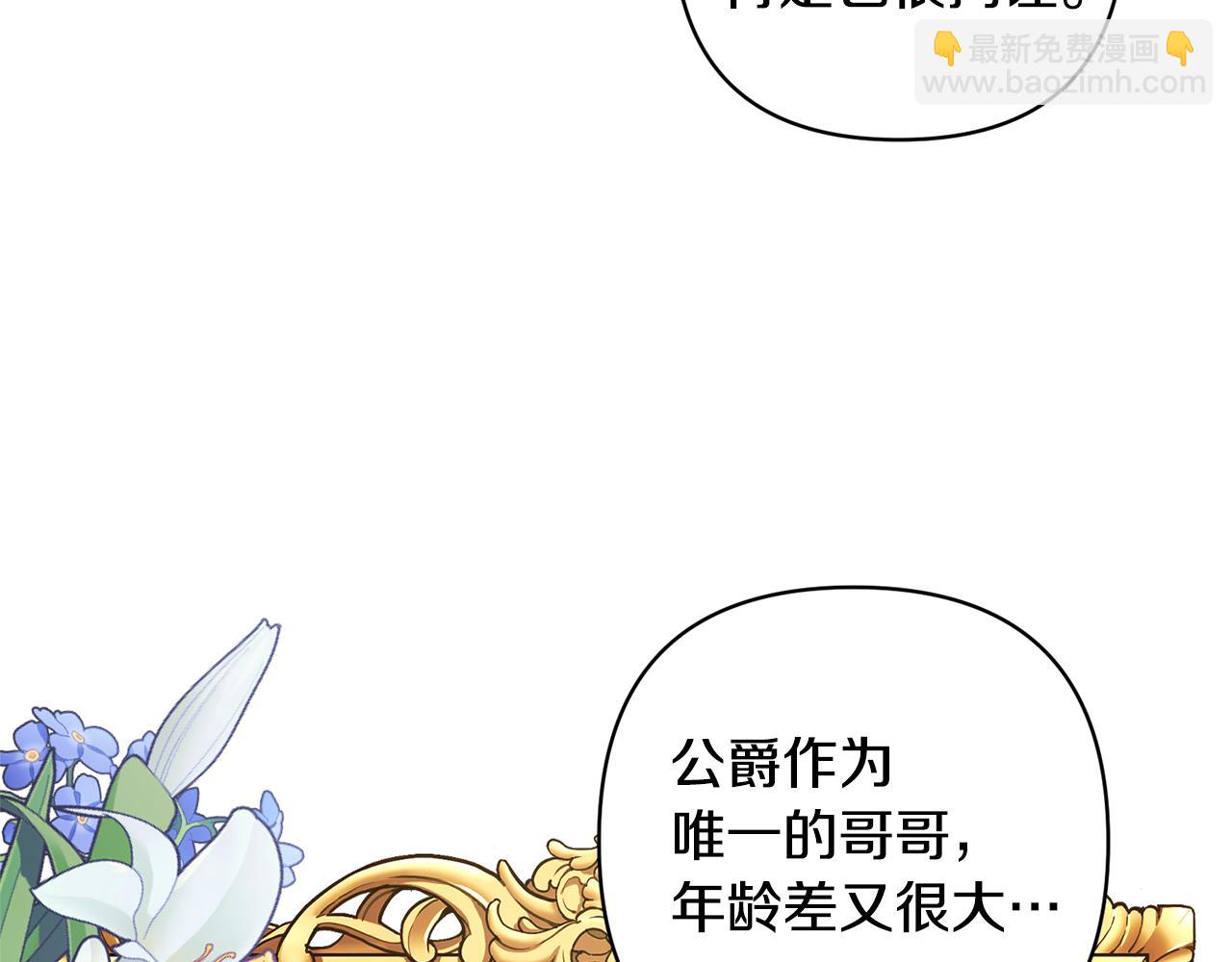 第25话 道歉36