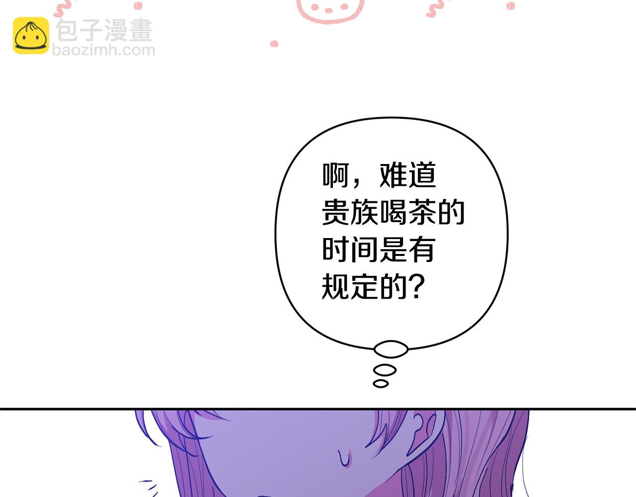 第25话 道歉44