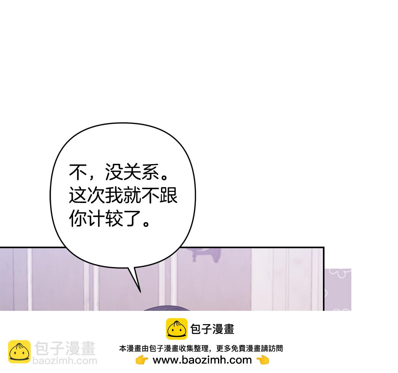 第25话 道歉49