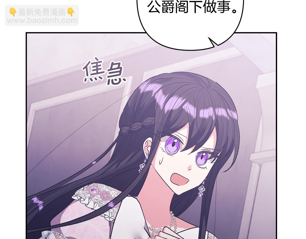 第25话 道歉58
