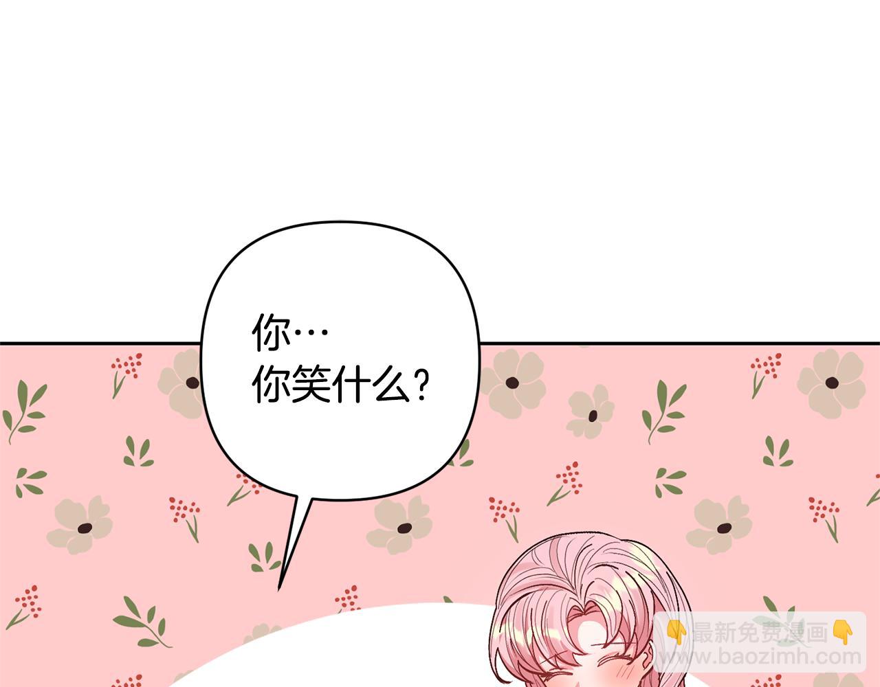 第25话 道歉62