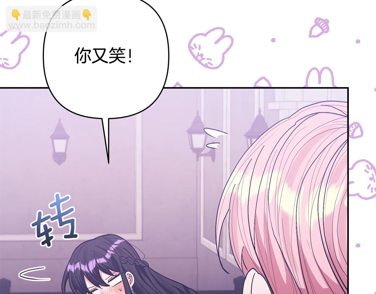 第25话 道歉68