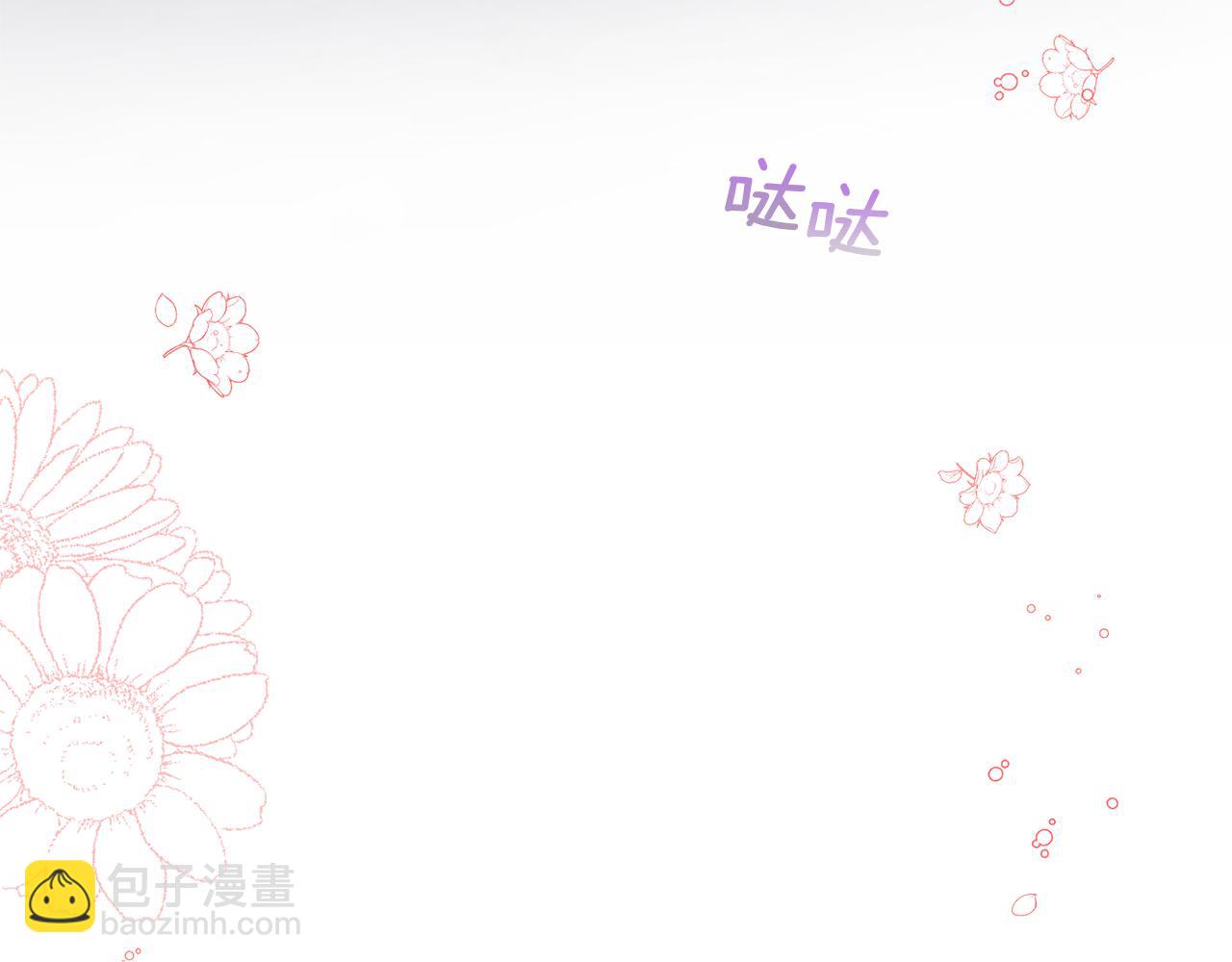 第25话 道歉73