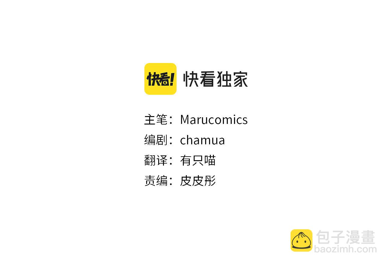 第25话 道歉76