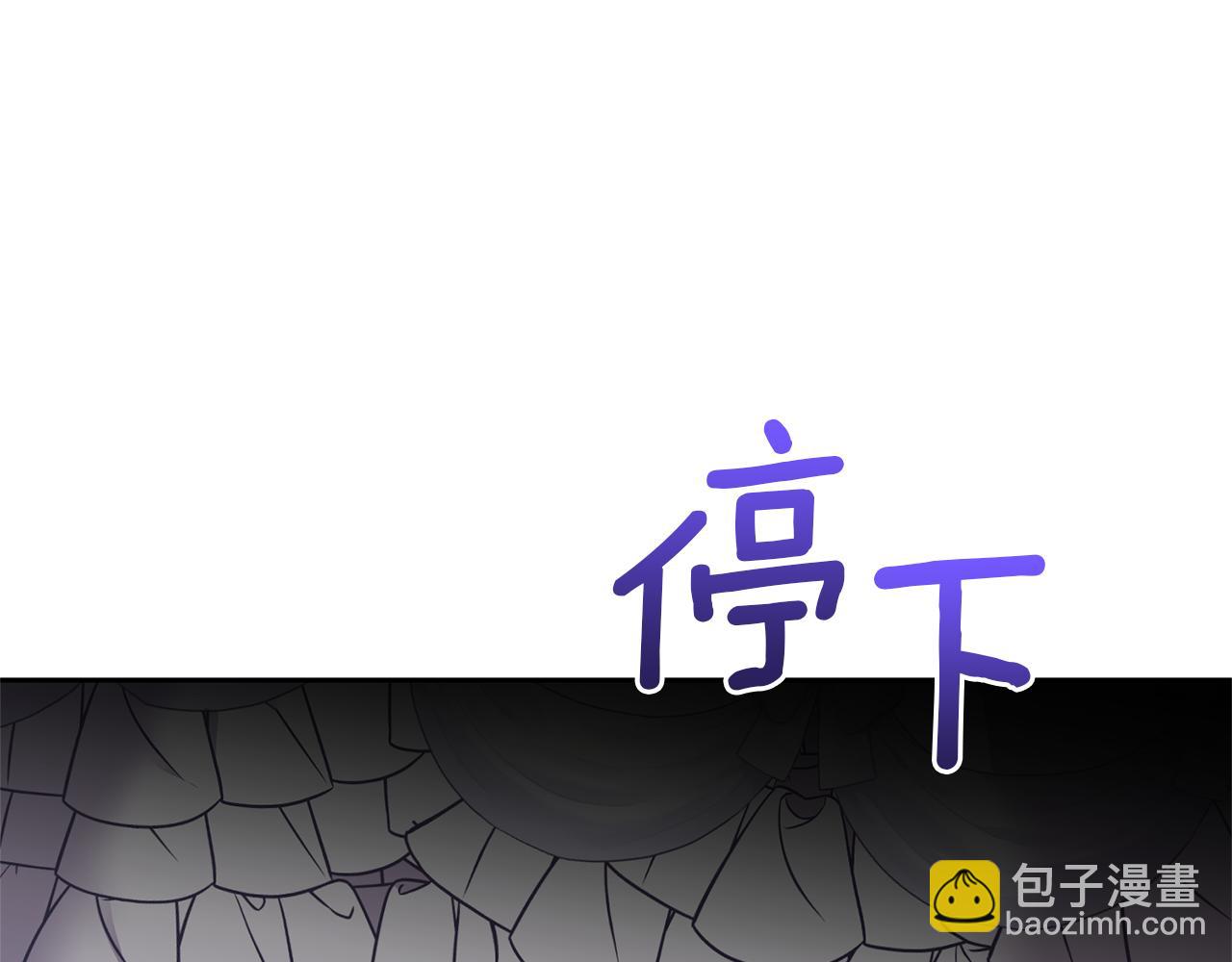第25话 道歉91