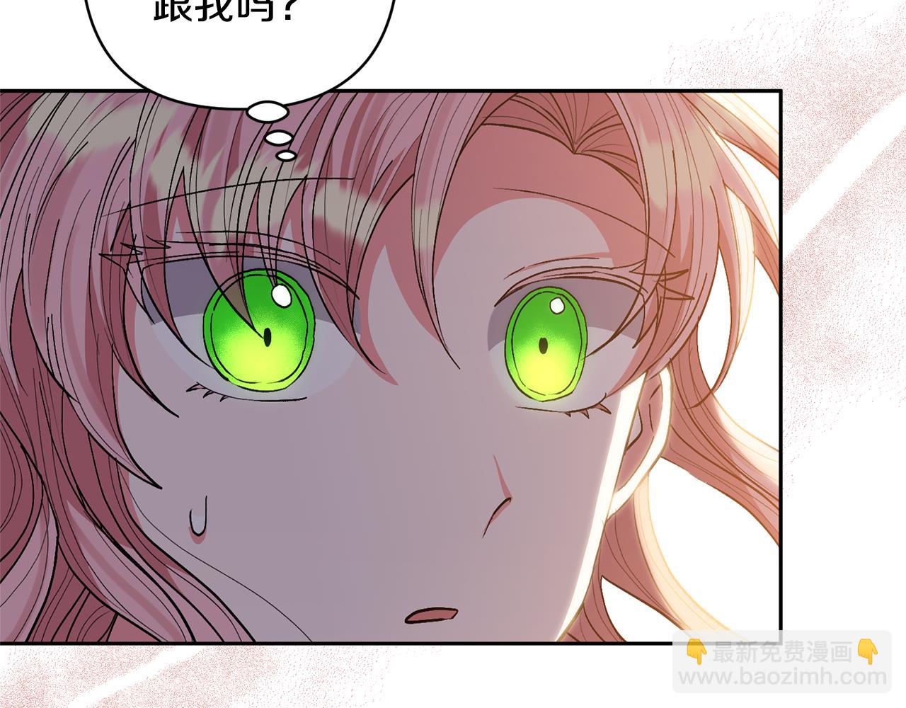 第25话 道歉96