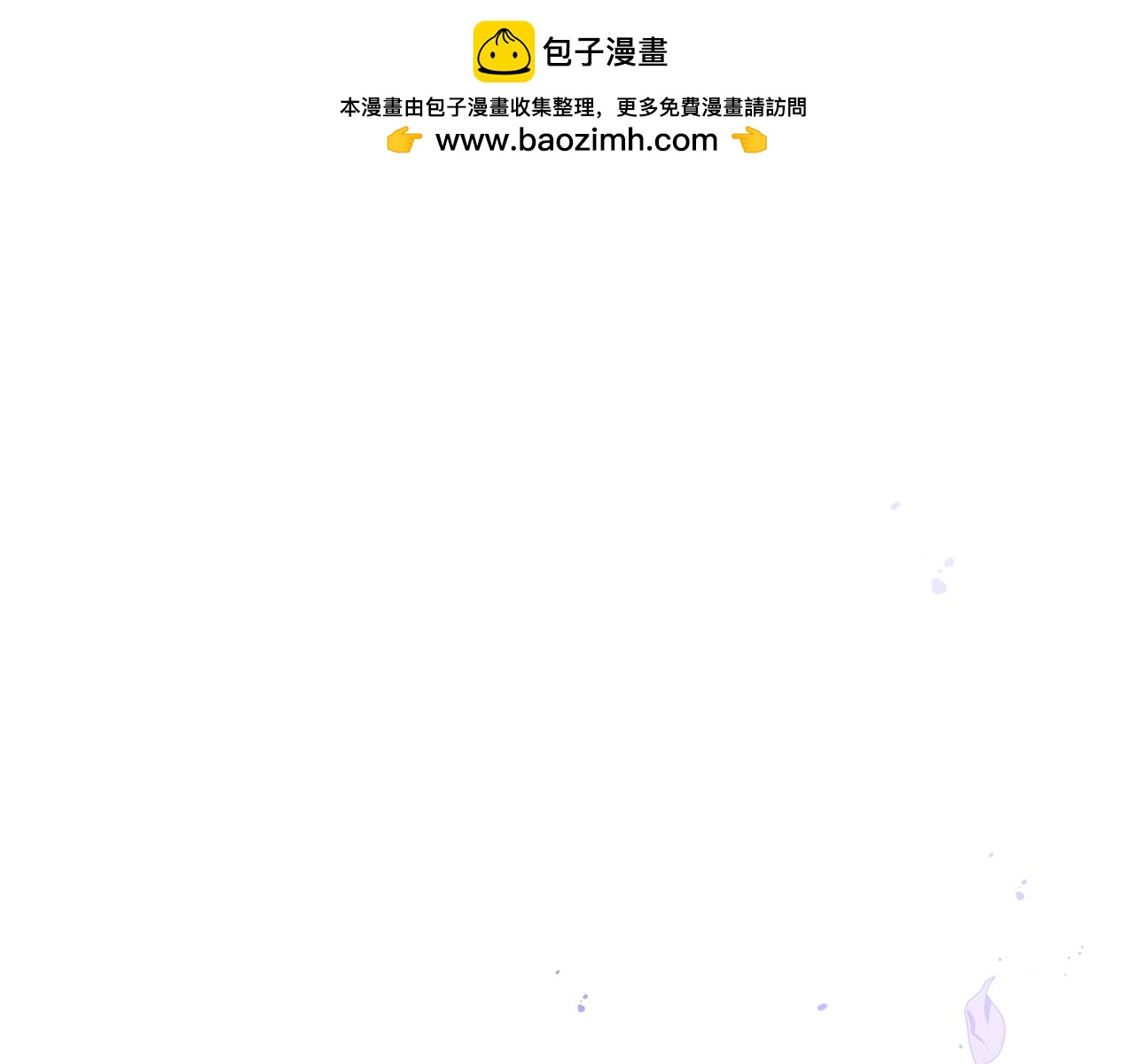 第26话 可怜的小姐0
