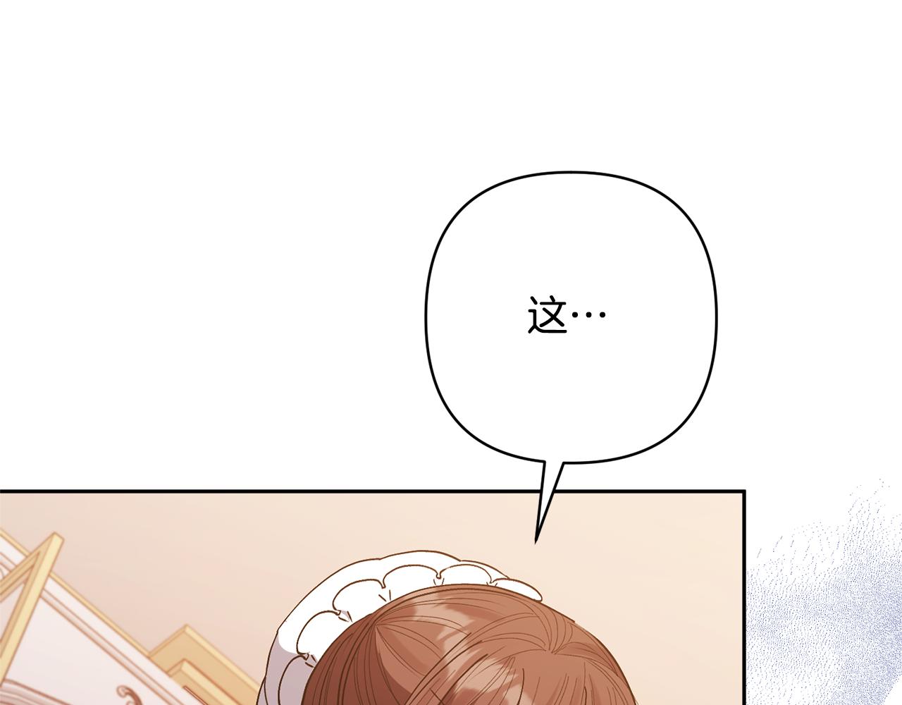 第26话 可怜的小姐110