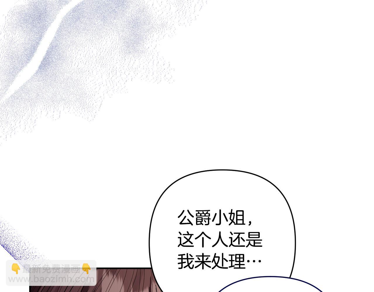 第26话 可怜的小姐112