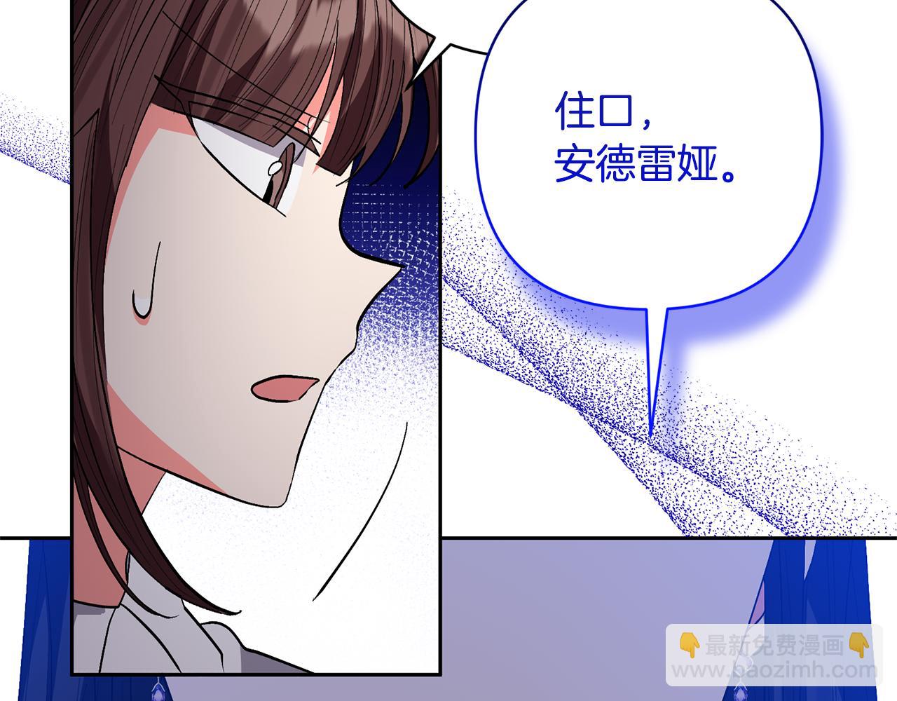 第26话 可怜的小姐113