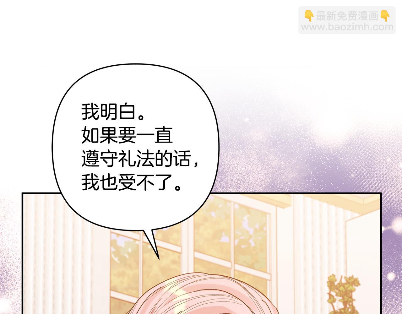 第26话 可怜的小姐123