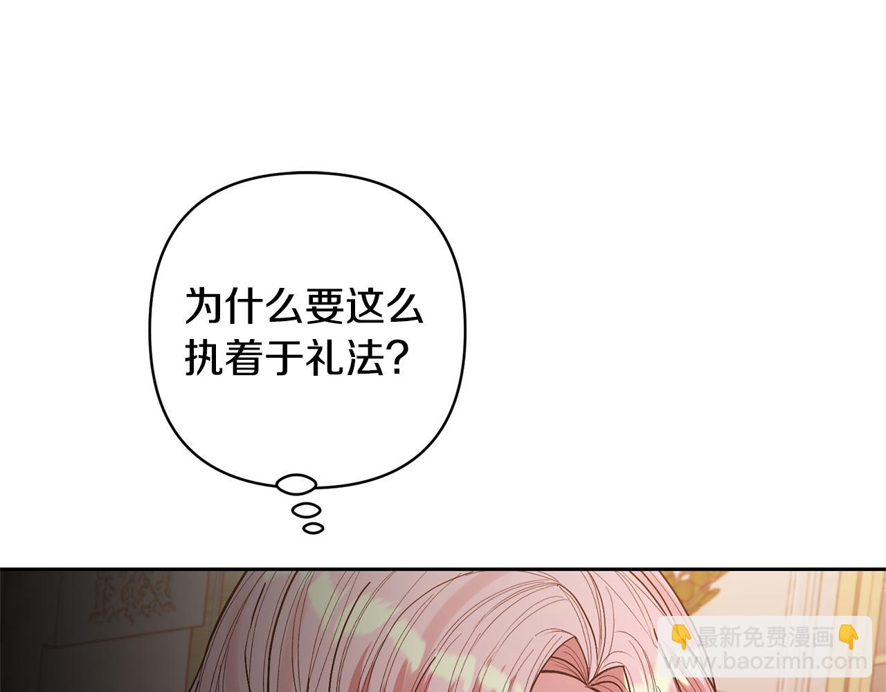 第26话 可怜的小姐128