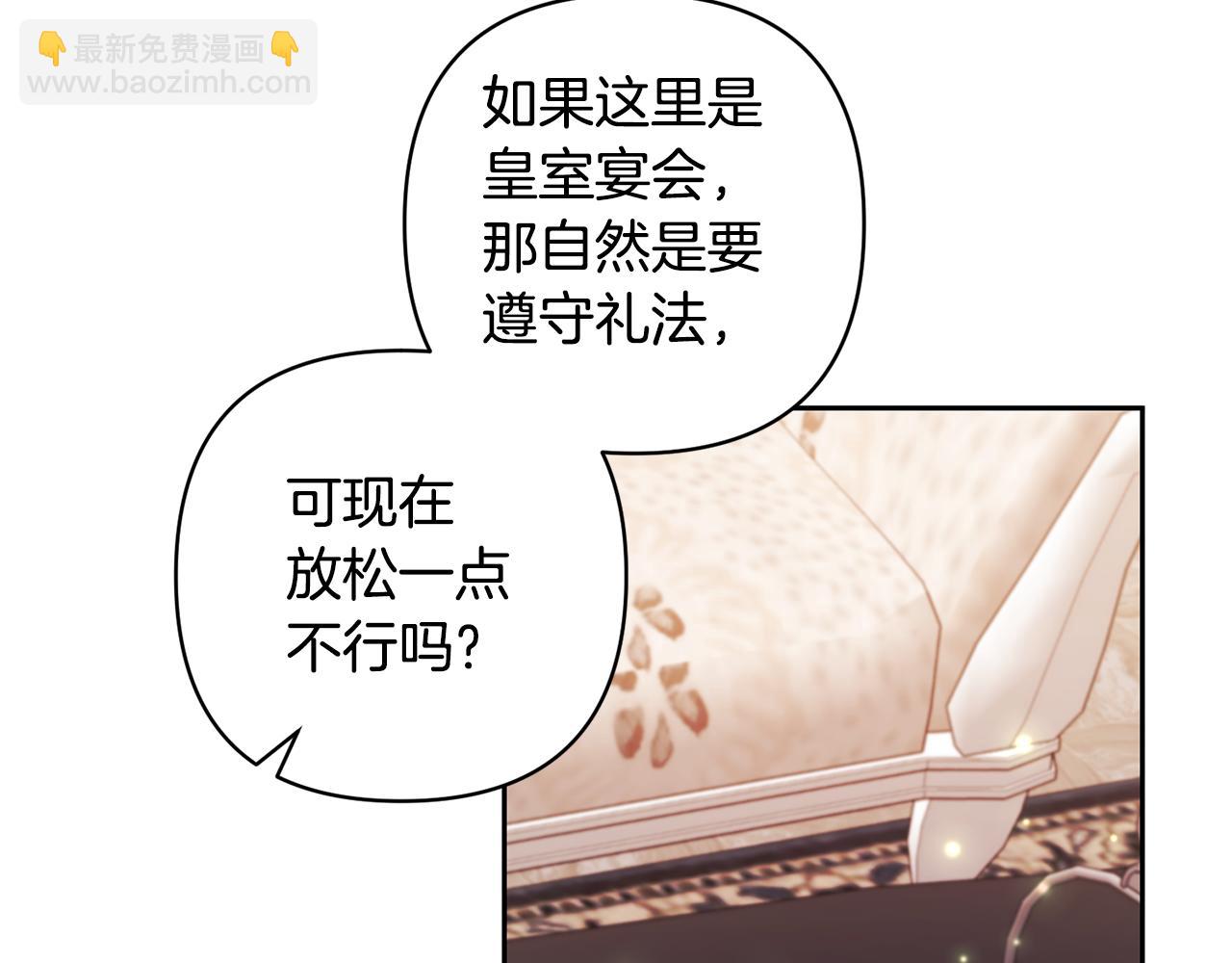 第26话 可怜的小姐133