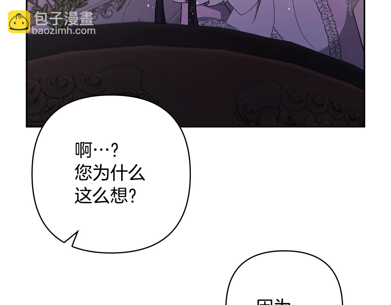 第26话 可怜的小姐137