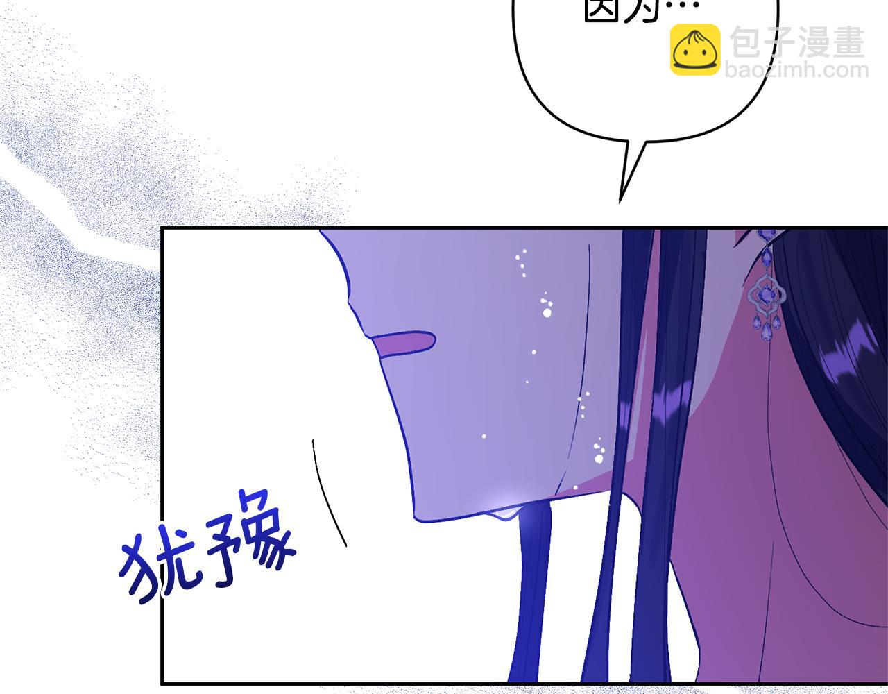 第26话 可怜的小姐138