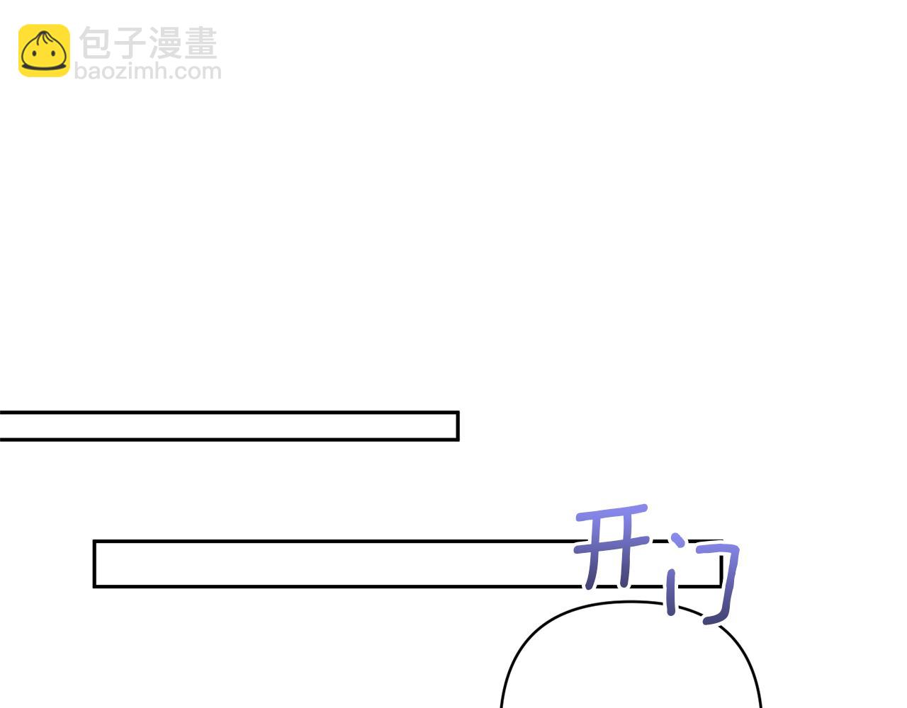 第26话 可怜的小姐14