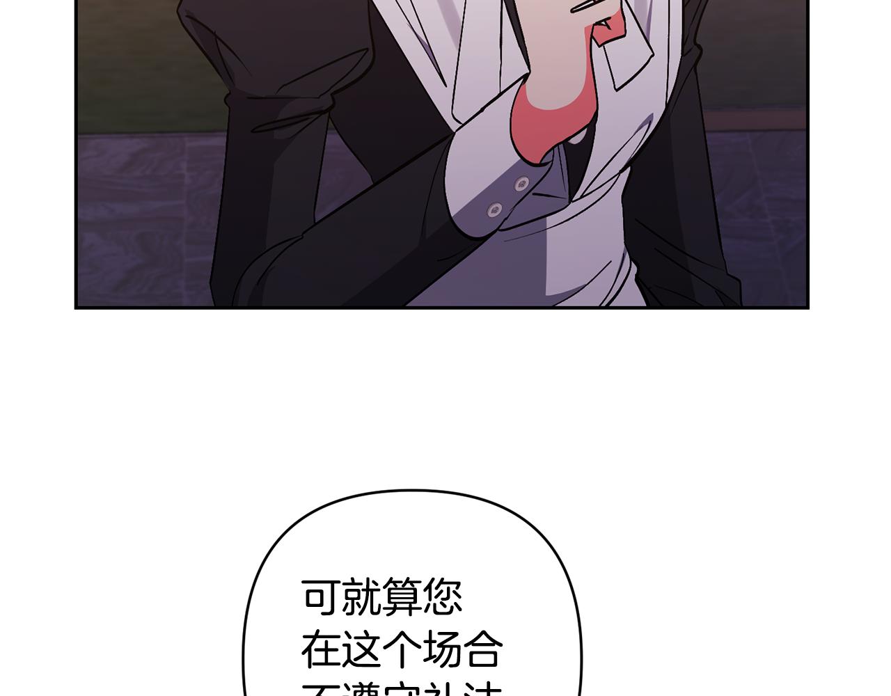 第26话 可怜的小姐141