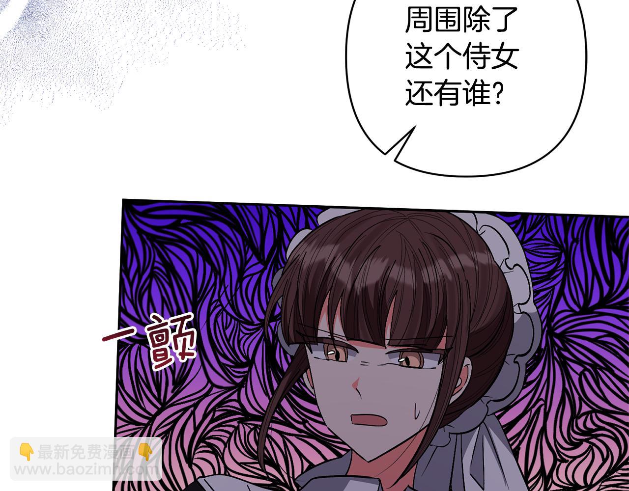 第26话 可怜的小姐144